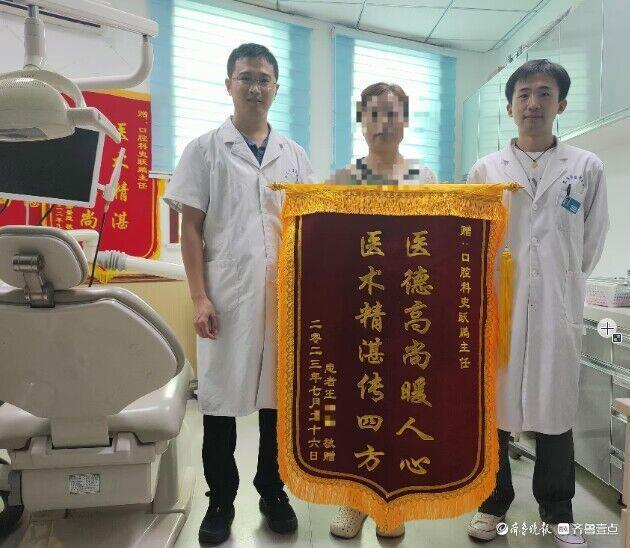 凯发K8一触即发牙齿修复牙齿修复困扰30多年的龅牙修复后更美观患者上门送锦旗