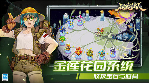 凯发k8，战魂铭人内置菜单2023本