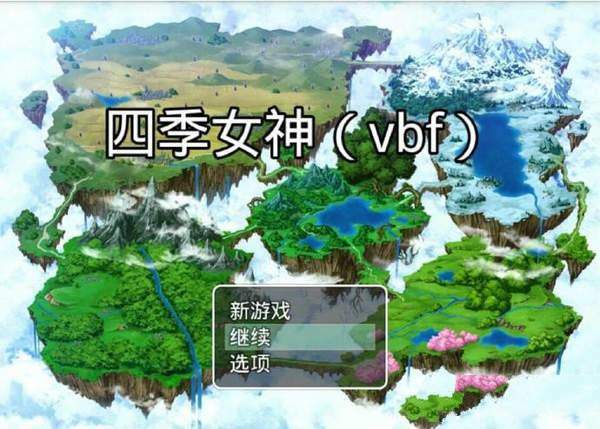 凯时k8官网，大小姐的恶堕学院汉化版