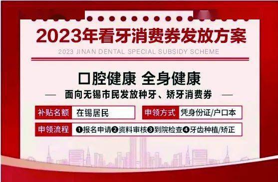 凯发k8官网下载客户端牙齿矫正一般多少钱牙齿美白牙齿美白多少钱一次市民注意牙科已