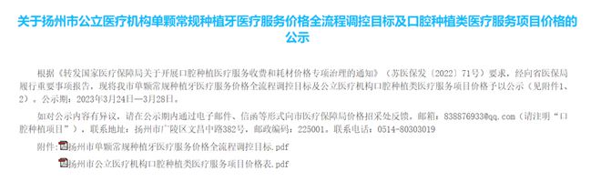 凯发K8一触即发牙齿美容修复术牙齿修复牙冠修复多少钱一个刚刚明确！价格大降！