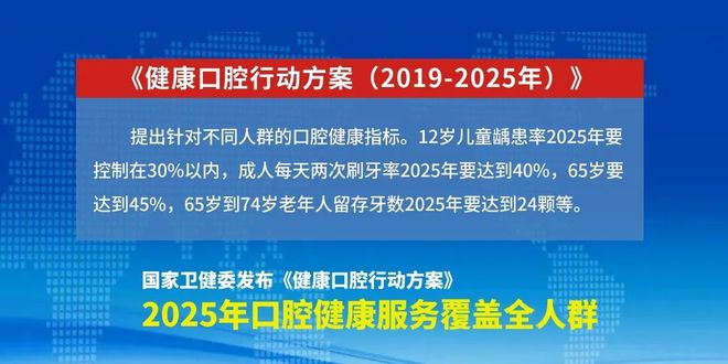 凯发k8游戏官网入口牙齿修复牙齿松动的特效药今起！南京已明确12月12日全面实施