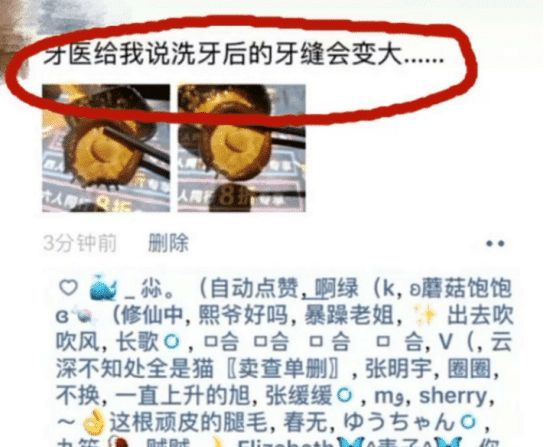 凯发k8娱乐官网app下载牙齿发黄变白小窍门牙齿美白洗牙后多久能吃东西男大学生去