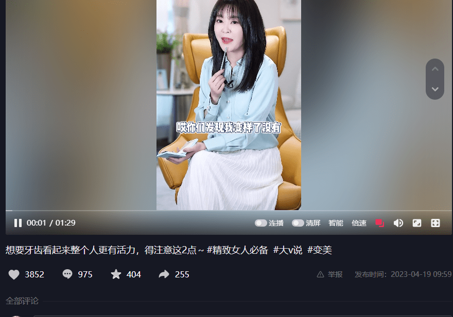 k8凯发牙齿美白牙齿美白视频王小骞：不上电视仍爱美刚结束澳洲出差任务就做了“美牙