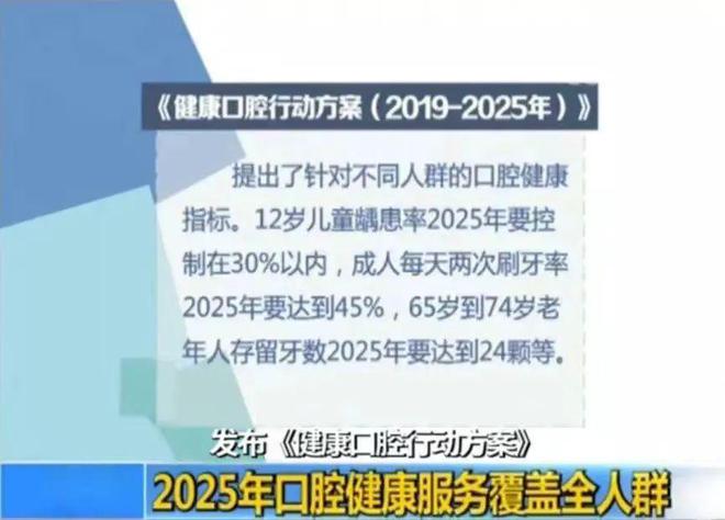 k8凯发成人洗牙价目表牙齿美白牙齿喷砂多少钱一次@身份证43开头注意啦！3月第一