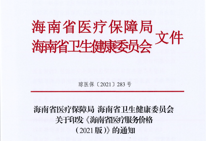 k8凯发十大公认美白牙膏牙齿修复医院补牙收费价目表同样是补牙为什么价格不同？