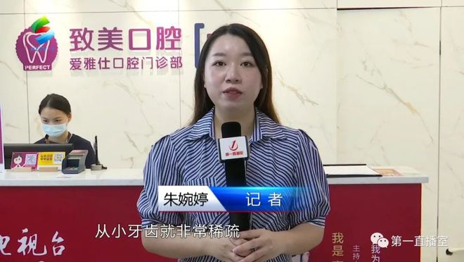 k8凯发官网【惠民爱牙行动】五旬阿姨门牙缺失好烦恼 冠桥修复实惠又省心