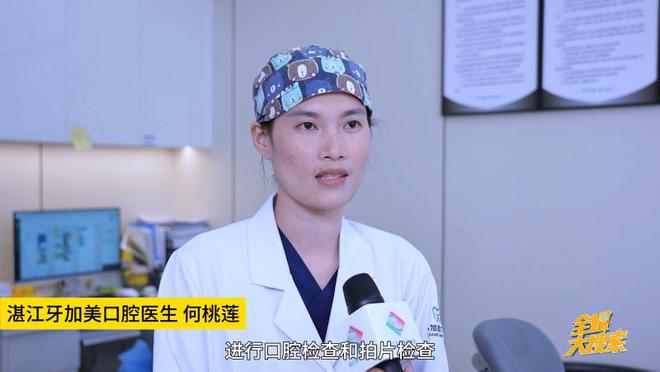 凯发k8湛江牙加美口腔：改变牙型美白牙齿医生详解牙齿贴面全过程